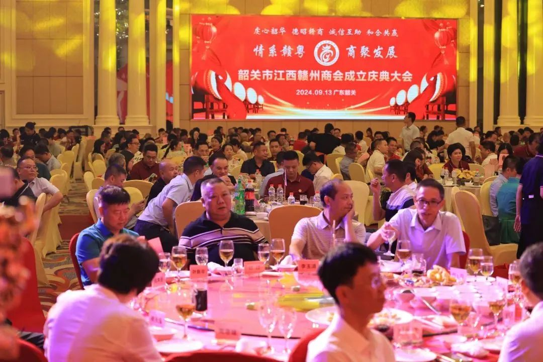 天高集团李平总裁受邀出席韶关市江西赣州商会成立庆典大会