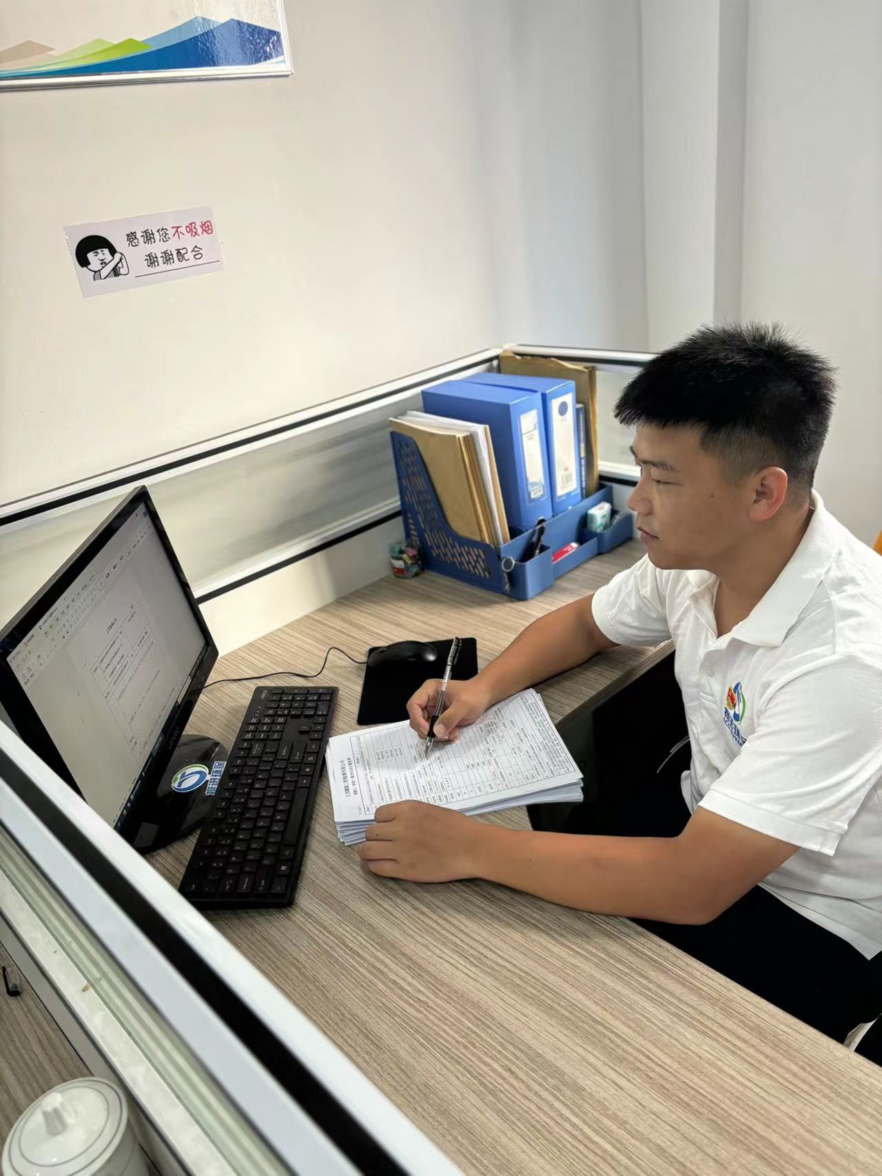 党员先锋在一线    环保铁军显担当——记挺进环保项目一线党员袁鹏同志的先进事迹