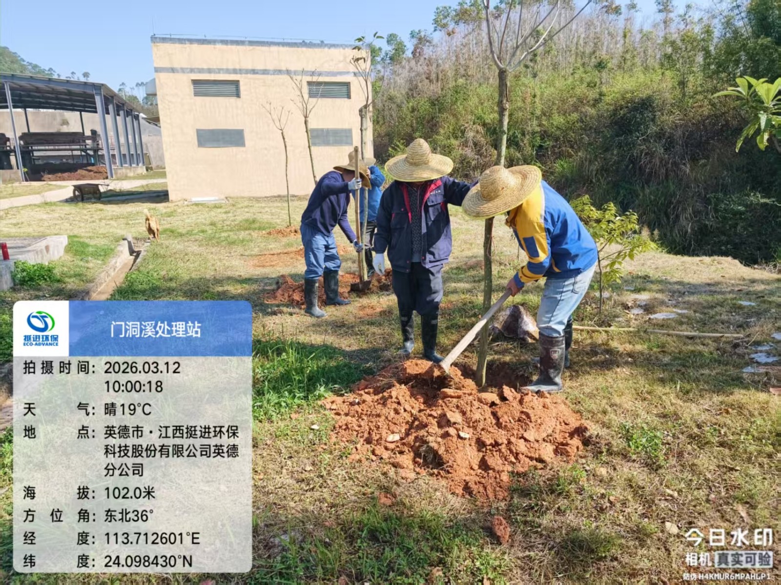 1780034389958311.jpg 微信图片_20260312160112_2061_40.jpg