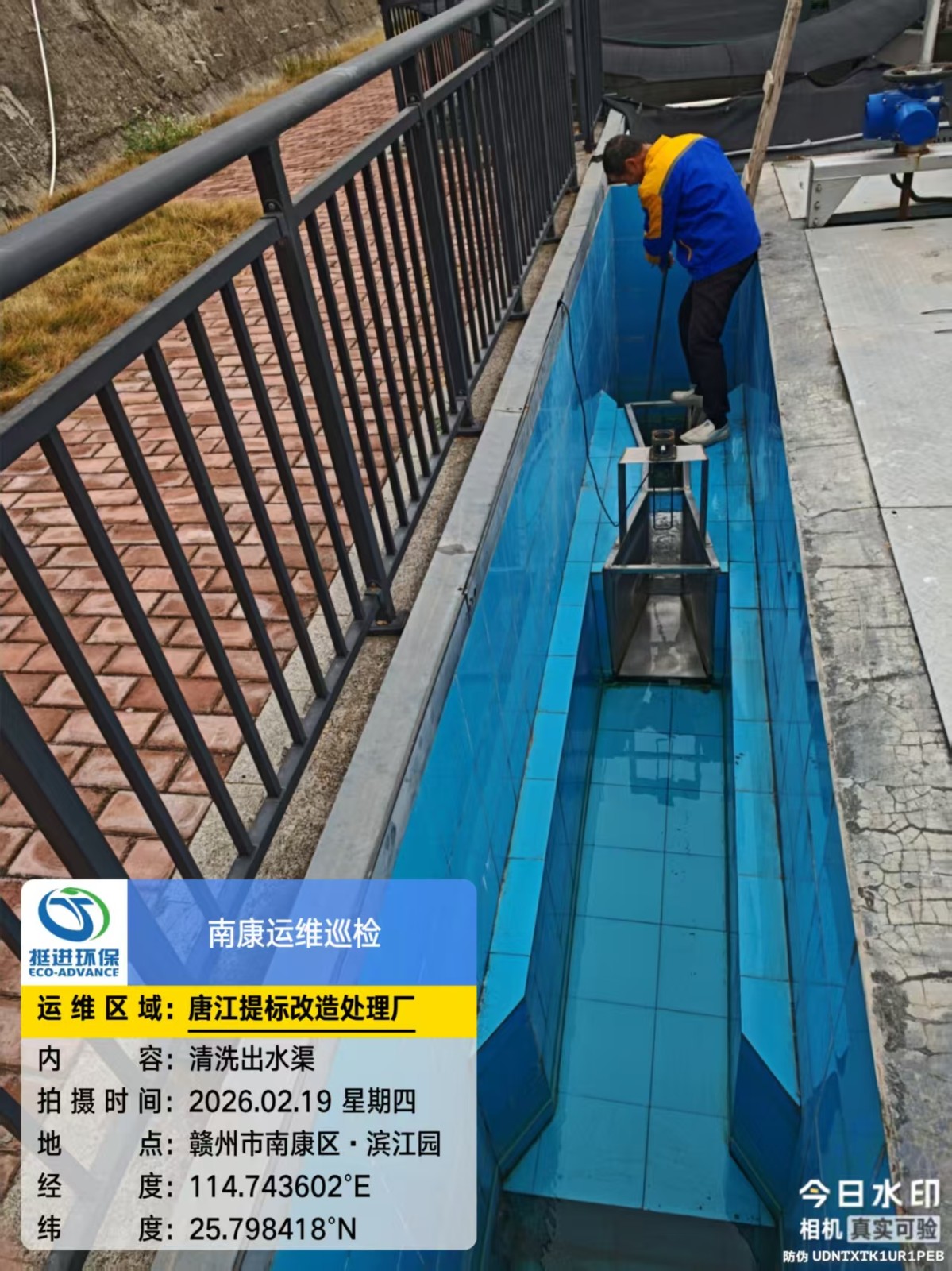 1780036312357257.jpg 微信图片_20260223155845_879_145.jpg