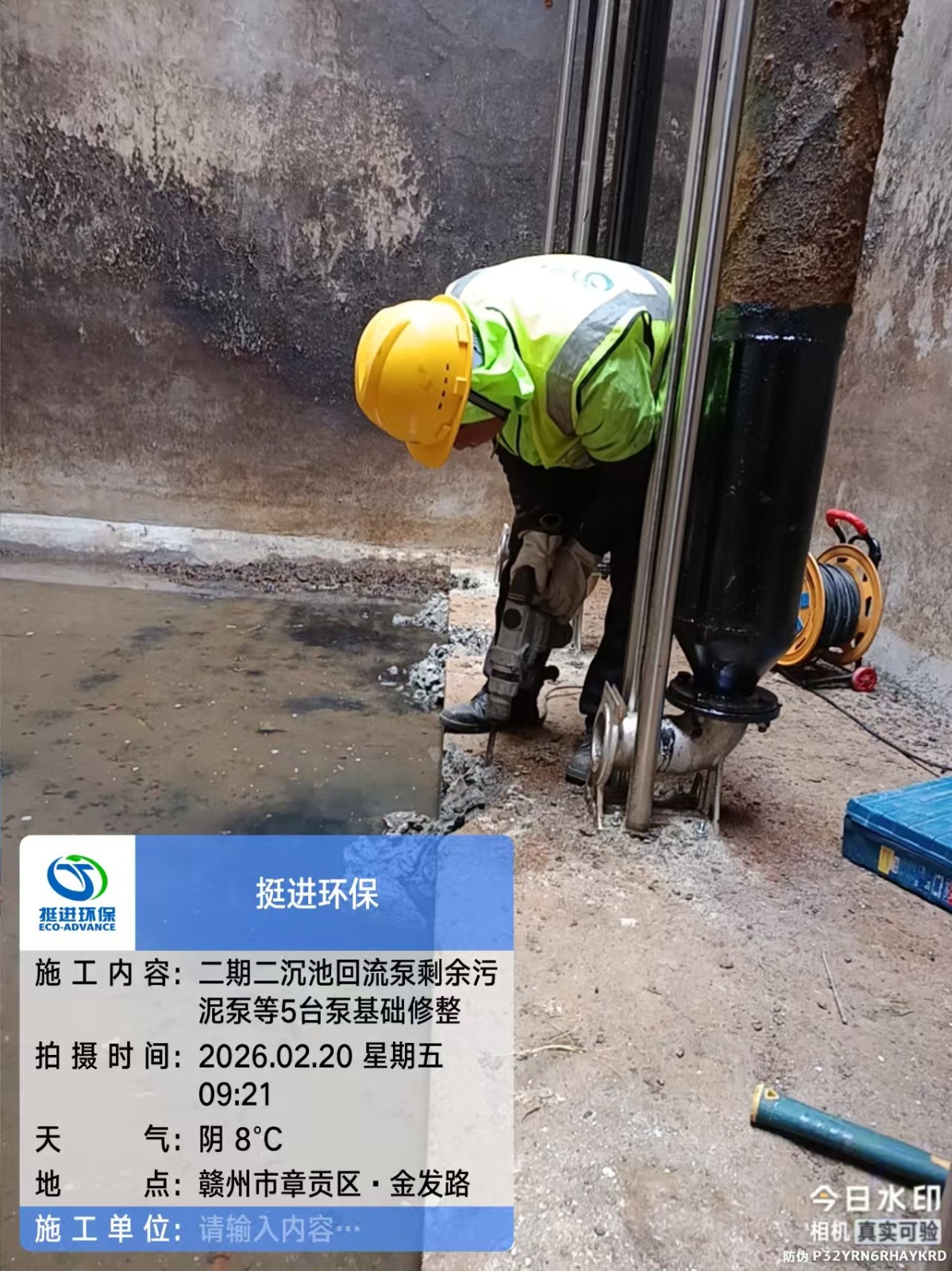 1780036329969997.jpg 微信图片_20260224153343_937_145.jpg