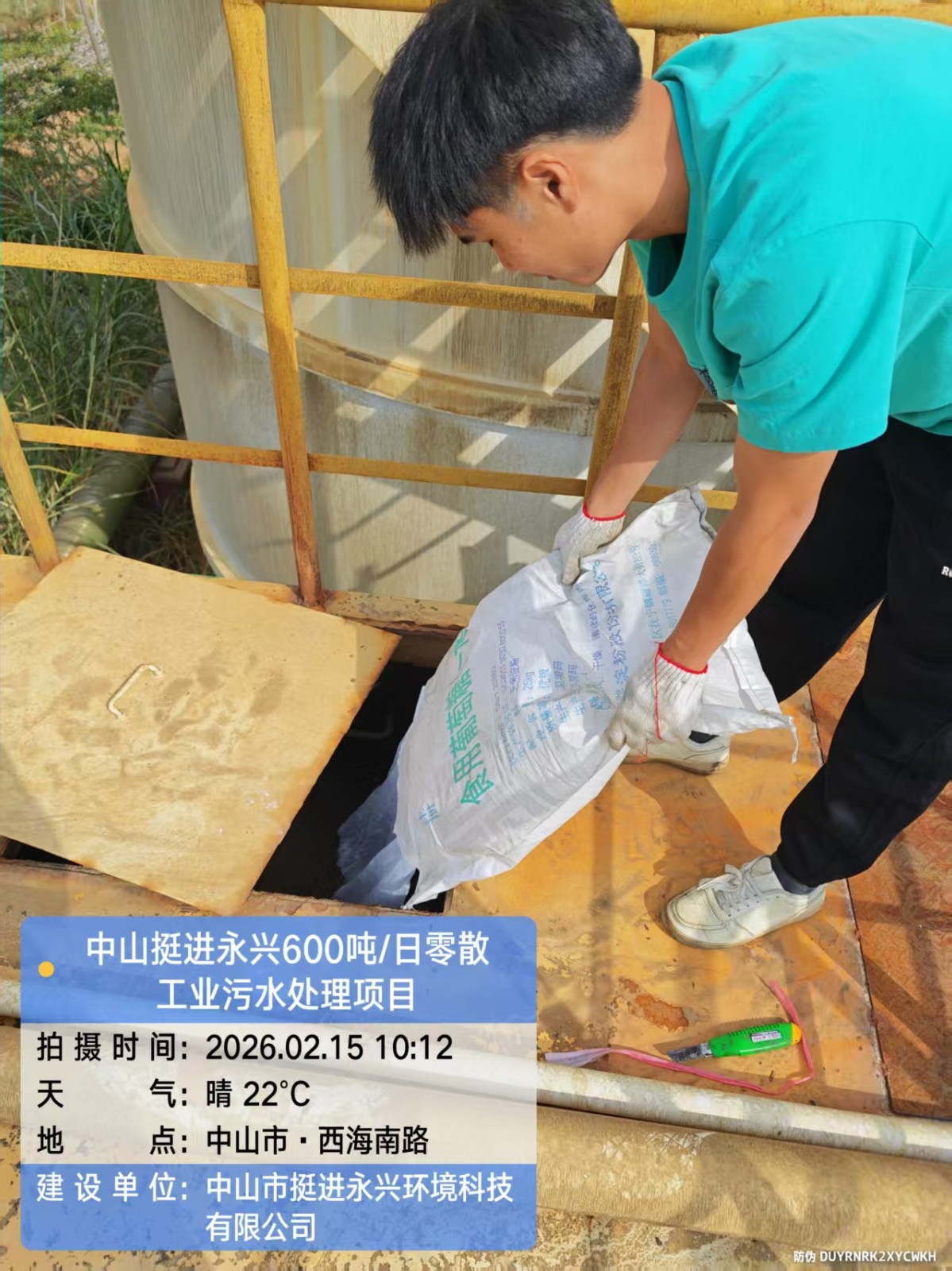 1780036369330244.jpg 微信图片_20260223155923_884_145.jpg