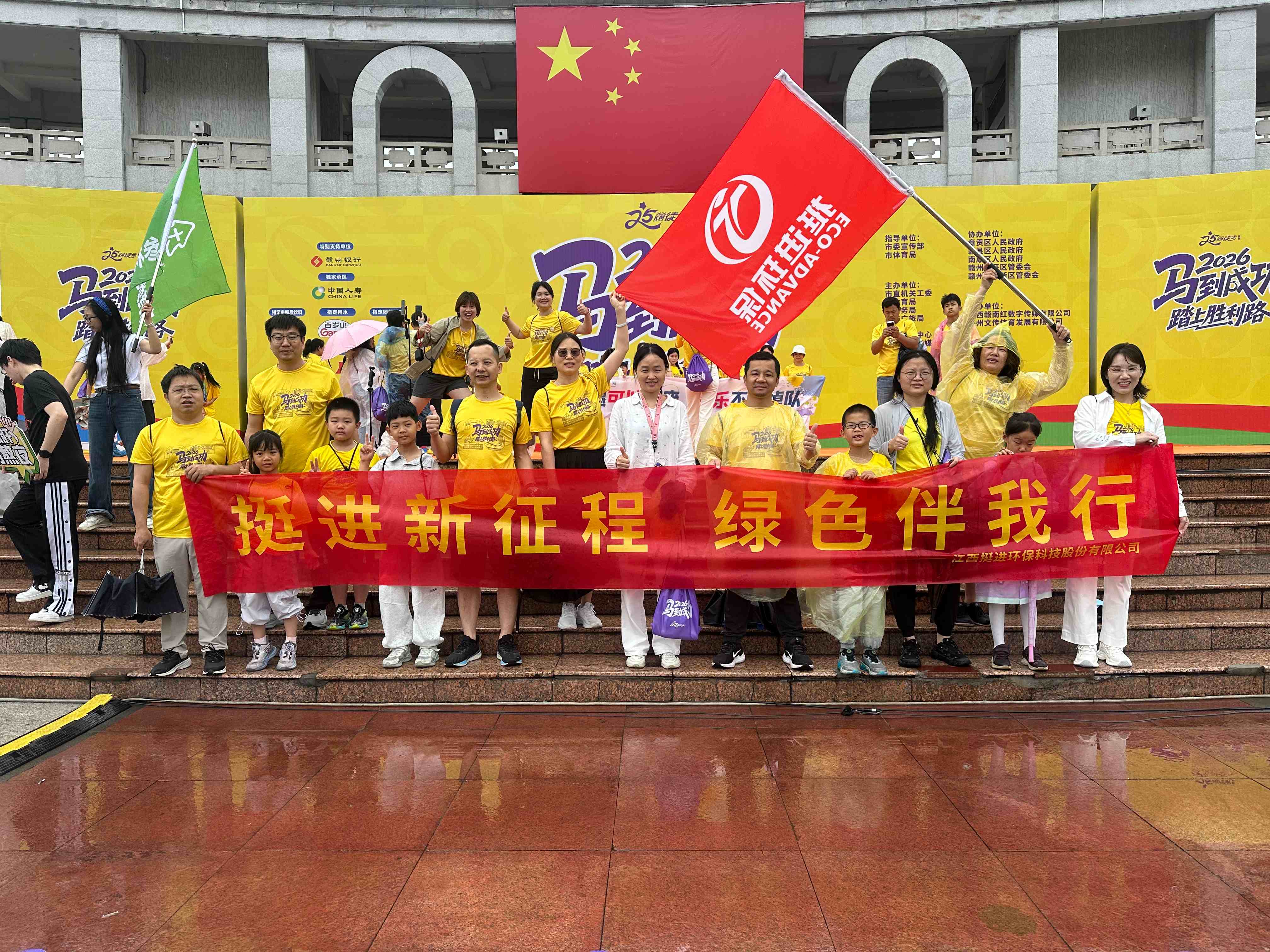 雨中25公里,挺进人用脚步丈量初心与热爱